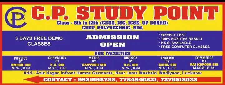 C.P. Study point ( Aziz nagar ,murgi form road ,near jama masjid ,infront Hamza garment madiyon thana  Lucknow) 